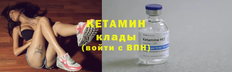 КЕТАМИН VHQ  наркота  Дубовка 